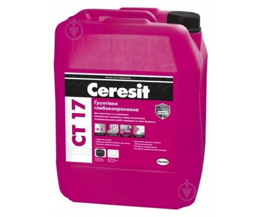 СТ-17 CERESIT, грунтовка глибокопроникна, 10 л